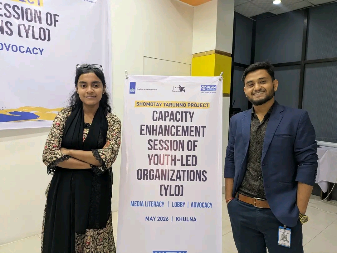 
 “Shomotay Tarunno – Youth for Equality” training by Jago Foundation has been successfully completed.
This two-day program enhanced our understanding of leadership, equality, social awareness, teamwork, and youth engagement. It was an inspiring and practical learning experience that will motivate us to contribute to positive change in society.
We sincerely thank Jago Foundation and everyone involved for this impactful initiative.