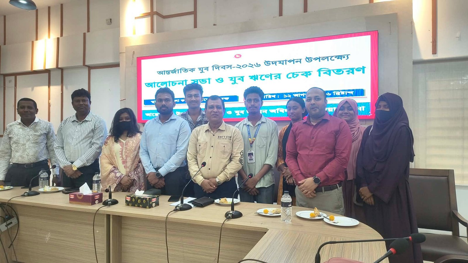 আন্তর্জাতিক যুব দিবস ২০২৬ 